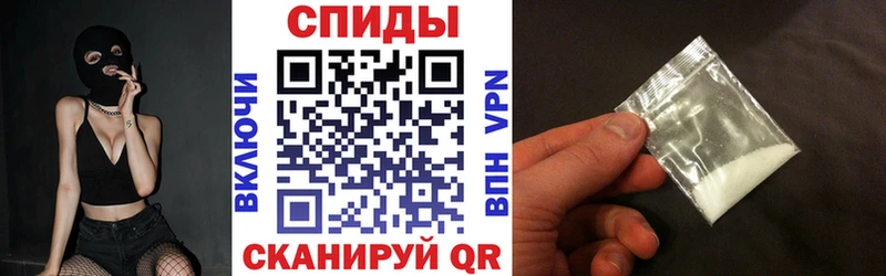 АМФ 97%  где продают   Красноуфимск 