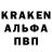 Alfa_PVP кристаллы Nickolas k