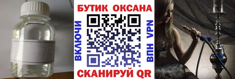 цены наркотик  Красноуфимск  кракен ссылки  Бутират BDO 