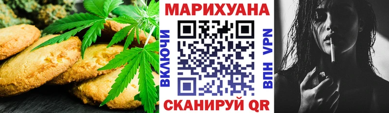 KRAKEN как войти  Красноуфимск  Cannafood марихуана 