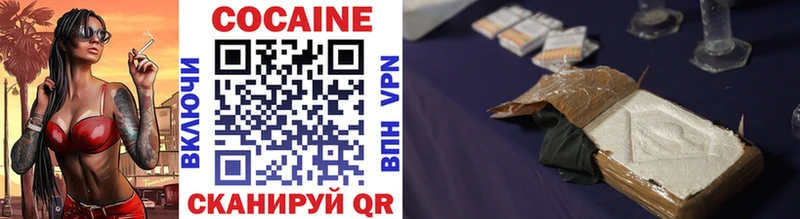 Cocaine VHQ  даркнет состав  Красноуфимск  даркнет сайт 