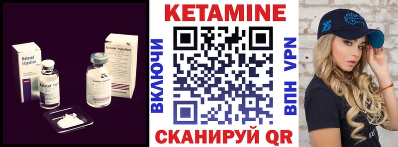 Кетамин VHQ  Красноуфимск 