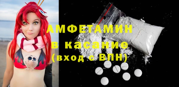 амфетамин Белоозёрский