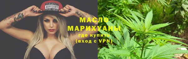 каннабис Сосновоборск