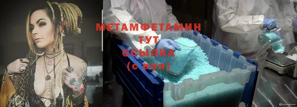 хмурый Богородицк