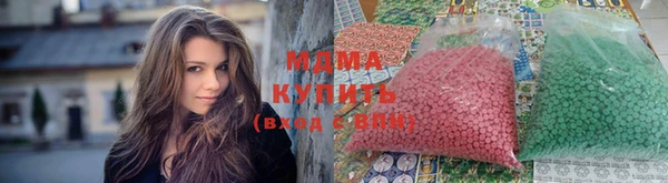 хмурый Богородицк
