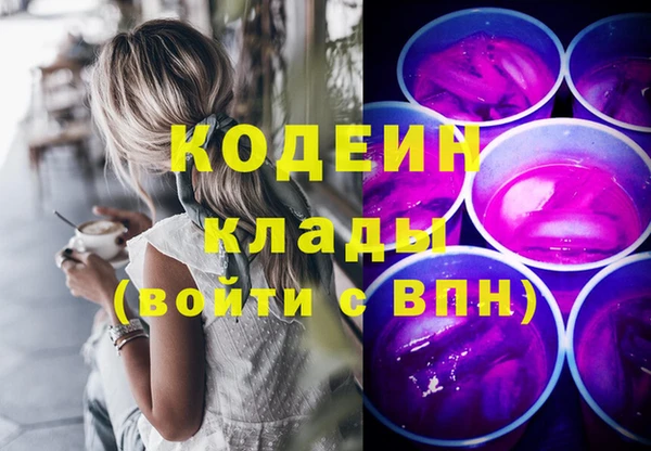 герыч Богородск