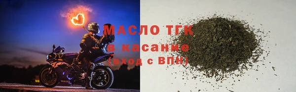 каннабис Сосновоборск