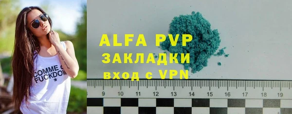 герыч Богородск