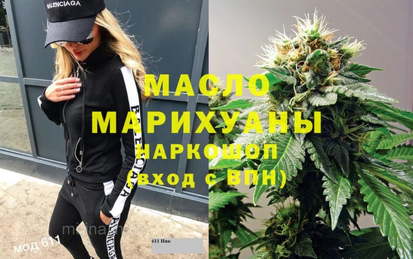 хмурый Богородицк