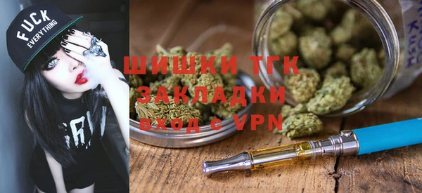 герыч Богородск
