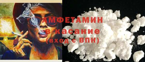 герыч Богородск