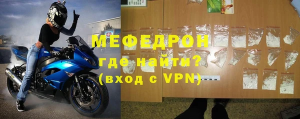 герыч Богородск