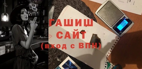 герыч Богородск