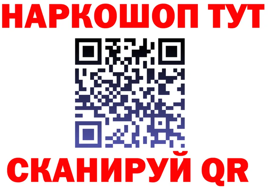 Экстази VHQ ТОР это гидра Красноуфимск