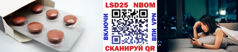 ссылка на мегу ссылки  Красноуфимск  LSD-25 экстази кислота  как найти  