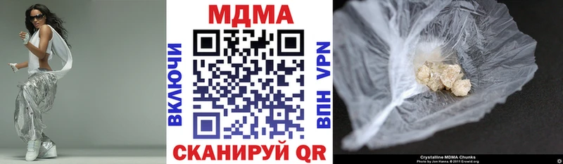 MDMA молли  что такое   Красноуфимск 