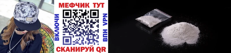 где купить наркотик  Красноуфимск  Меф 4 MMC 