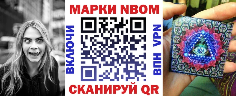 Наркотические марки 1,8мг  shop клад  Красноуфимск  KRAKEN маркетплейс 