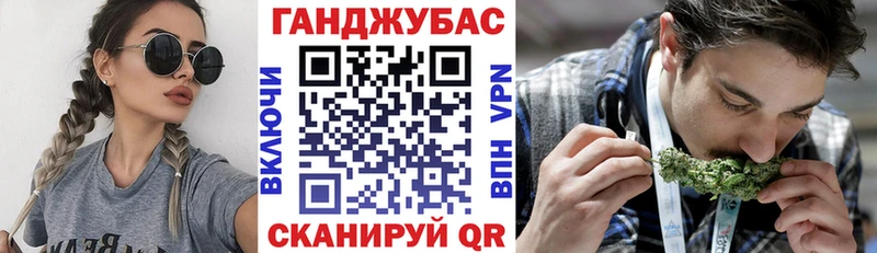 Марихуана VHQ Красноуфимск